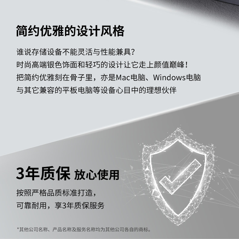 mac苹果东芝移动2t flex硬盘 东芝祝庆移动硬盘