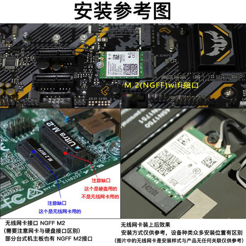 Fenvi WIFI7无线网卡BE200笔记本用M.2支持2.4/5G双频千兆蓝牙5.4二合一台式机电脑AX210网卡无线wifi接收器 - 图2