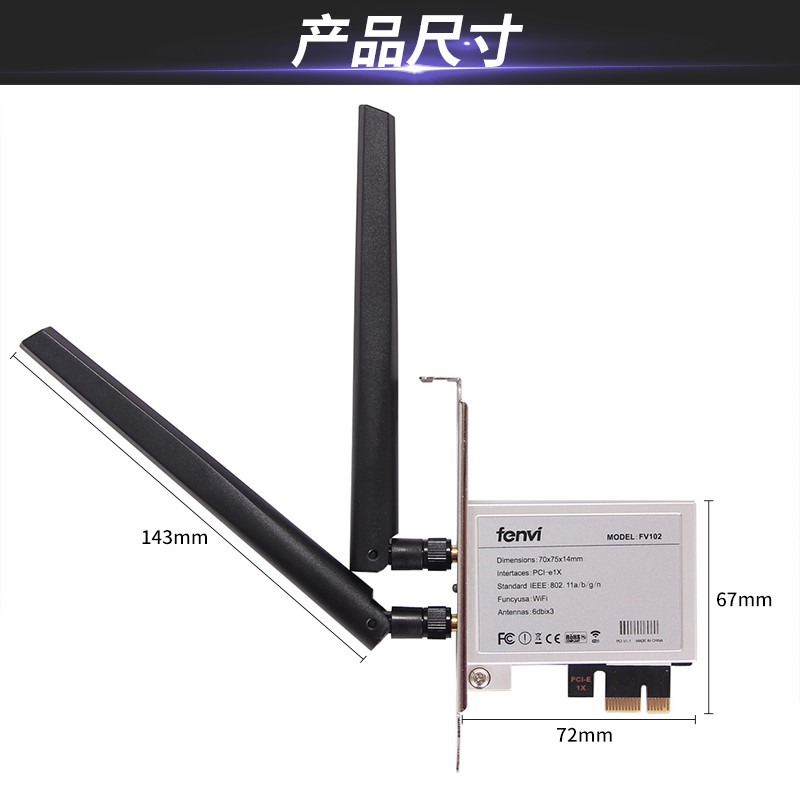 Fenvi 笔记本无线网卡模块M.2 ngff/minipci-e转PCI-E x1台式机网卡转接板 支持蓝牙 可用于转接AX200/7260AC - 图0