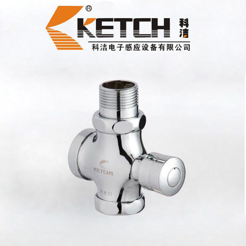 科洁 纯铜大便冲洗阀 按键式蹲便器冲水器 小便冲水阀KT-8702 - 图2