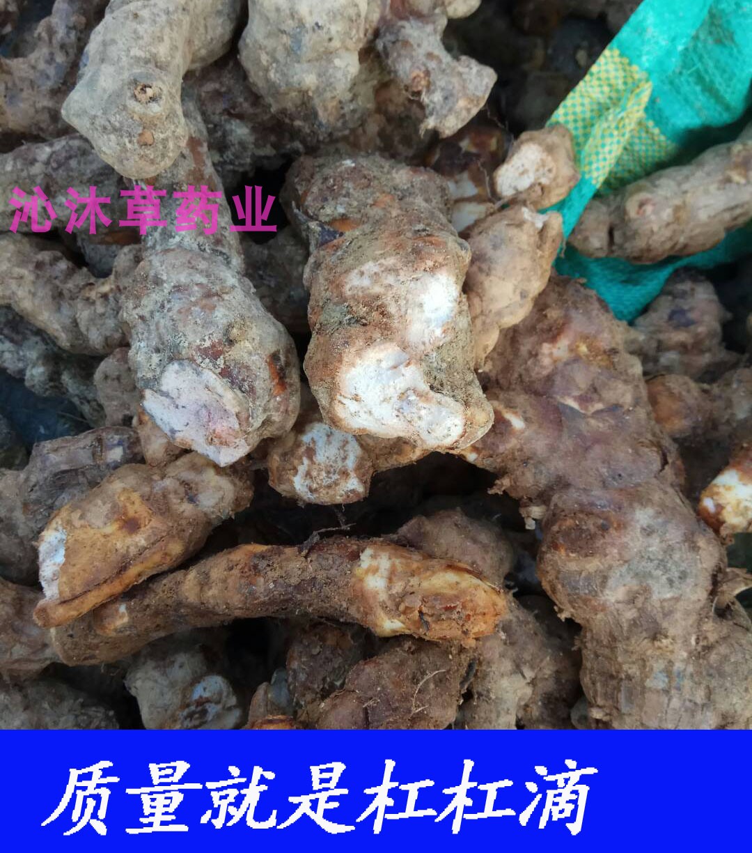 土茯苓片500克 中药材土伏苓片新鲜干货 煲汤广西冷饭团粉 - 图2