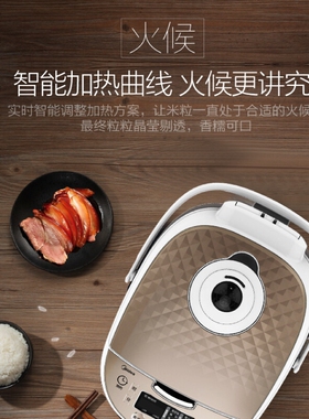 美的匠铜圆釜匀火速热电饭煲