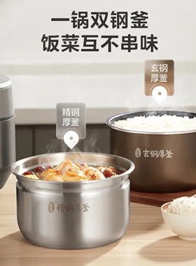 美的电压力锅5L家用速嫩感饭煲
