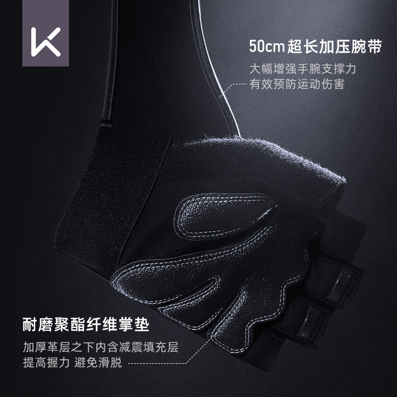 Keep健身手套男器械训练防滑防起茧护腕带撸铁运动女半指引体向上,淘宝优惠券,粉丝福利购,淘宝优惠卷