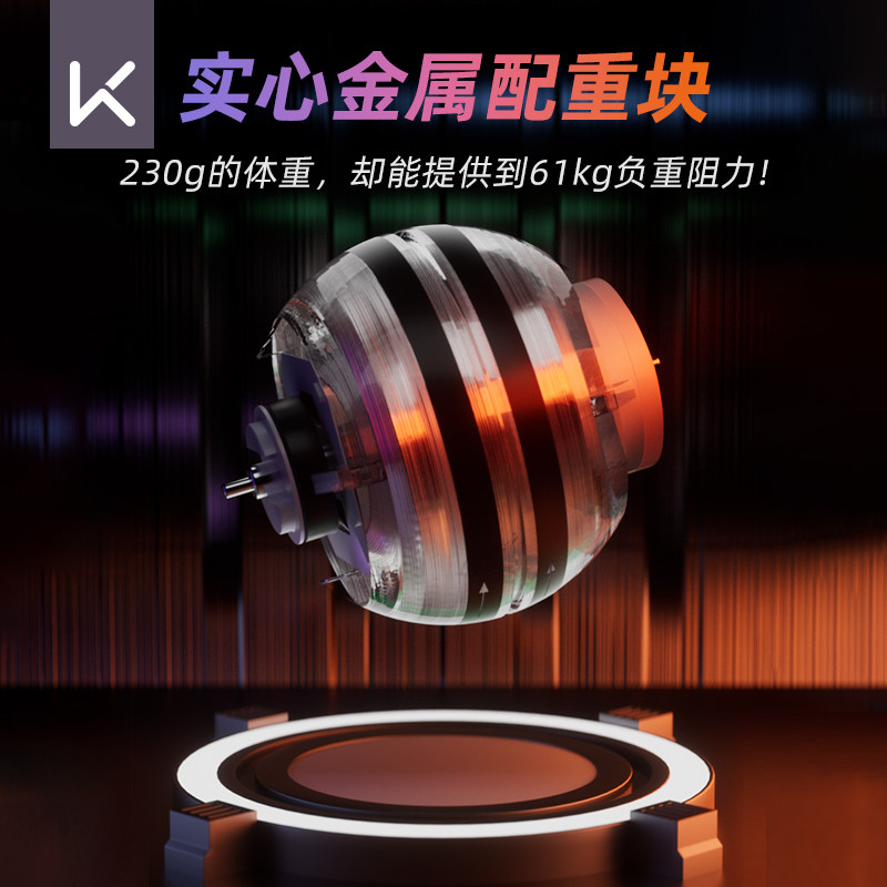 Keep腕力球男式手腕臂力握力训练锻炼器离心专业静音健身重力学生,淘宝优惠券,粉丝福利购,淘宝优惠卷