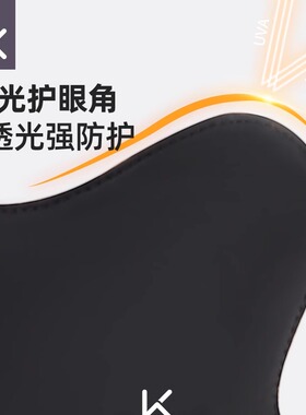 Keep防晒口罩防紫外线女透气