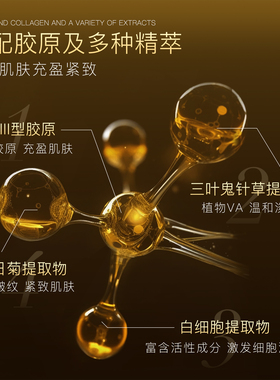 ODR补水保湿滋润精华液