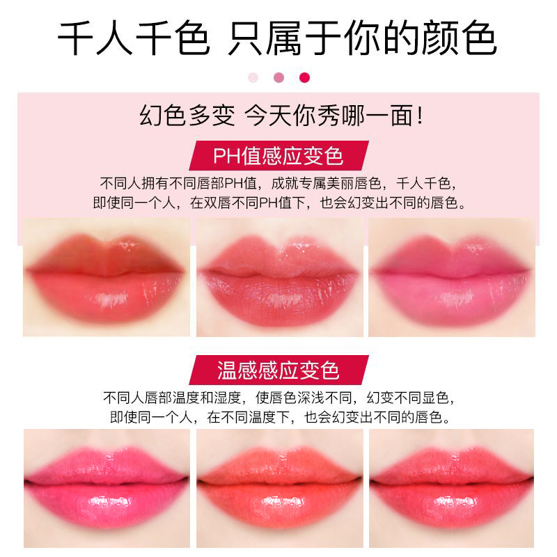 Odr胡萝卜素口红变色唇膏女保湿滋润不沾杯不掉色大牌正品润唇膏 虎窝淘