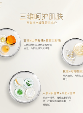 绿缘萝婴儿面膜蚕丝美颜深层补水