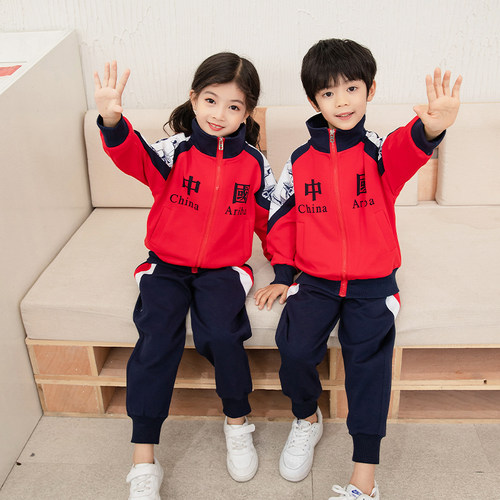 中小学生校服套装男女童活力班服运动入园照老师幼儿园园服春秋装 - 图2