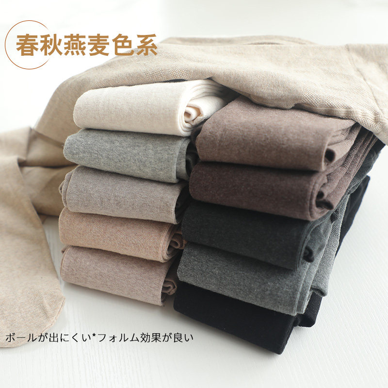 螺旋纹竖条打底裤女外穿春秋款高腰紧身秋裤纯棉不加绒连裤袜踩脚,淘宝优惠券,粉丝福利购,淘宝优惠卷