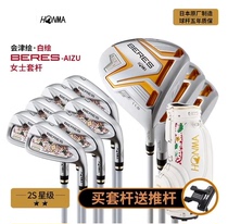 Japan Imports HONMA Red Horse Golf Club Beres Paints Lady Sleeve Pole Two Stars Samsung Four Stars