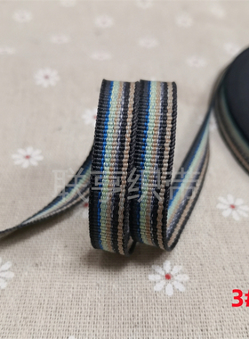 1CM宽间色涤纶织带1.2CM条纹提花家纺滚边条服装辅料侧边条DIY