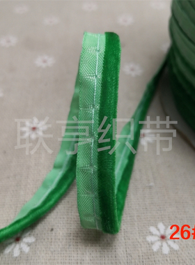 彩色毛绒子母带包边绳滚边嵌条服装辅料抱枕沙发窗台坐垫镶边芽条