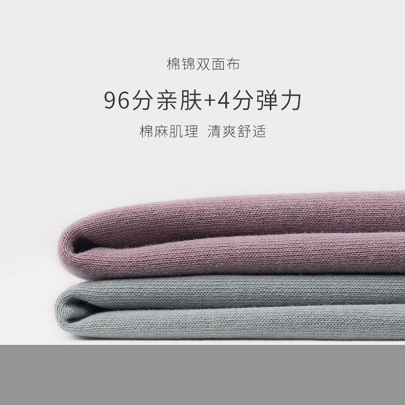 淳度纯棉情侣2022年长袖套装睡衣 淳度服饰睡衣/家居服套装