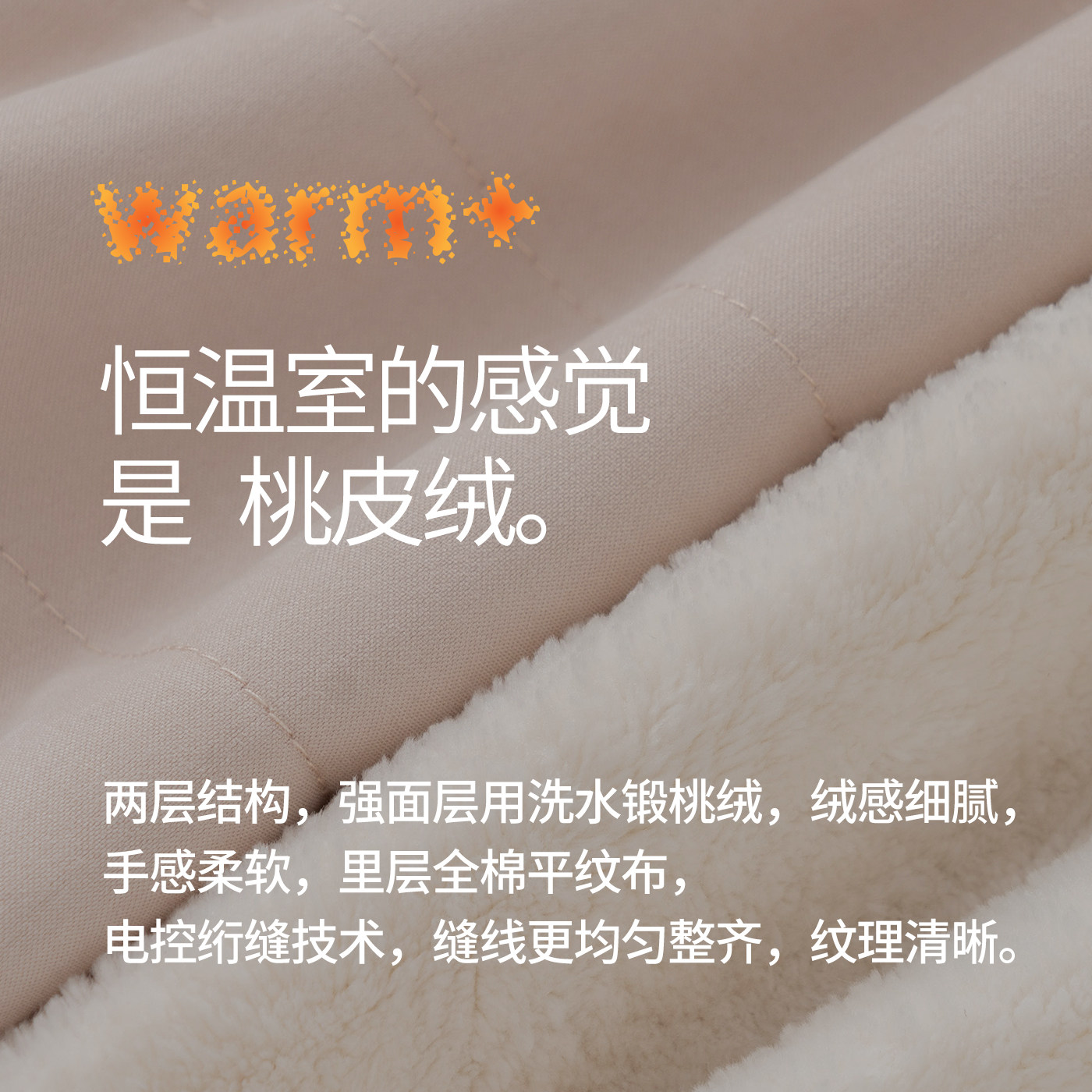 淳度 三层夹棉睡衣女冬季重磅加厚棉袄新款可外穿家居服冬天套装,淘宝优惠券,粉丝福利购,淘宝优惠卷