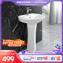 Wave whale bathroom upright post basin ceramic basin toilet balcony small family type floor-type integrated basin washing table washout basin