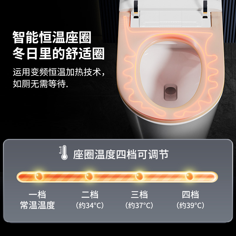 浪鲸轻智能马桶脚感翻盖翻圈感应静音冲水坐便器无水压限制 - 图3