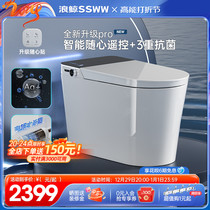 Wave Whale Smart Toilet Without Water Pressure Limit Integrated Toilet Foam Shield Foot Sensation Plasma Deodorising Full Function