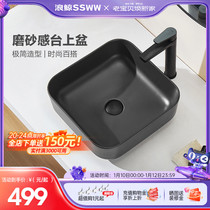 Wave Whale bathroom terrace basin Basin Ceramic Basin Wash Face Wash home Toilet Black Small Household Type Wash Basin