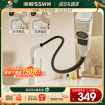 Wave Whale Bathroom Gun Grey Wash Face Basin Tap Pull-out Hot And Cold Universal Wash Head Can Lift Tap