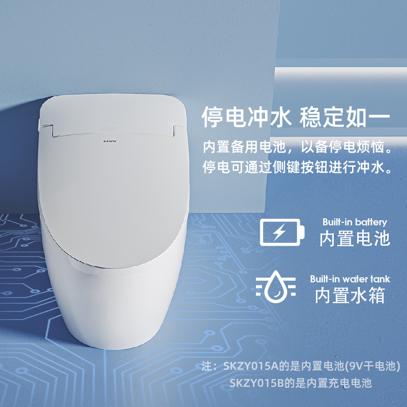 浪鯨衛浴智能馬桶零水壓一體坐便器家用腳感離坐沖水輕智能新款_浪鯨衛浴官方旗艦店_家裝主材