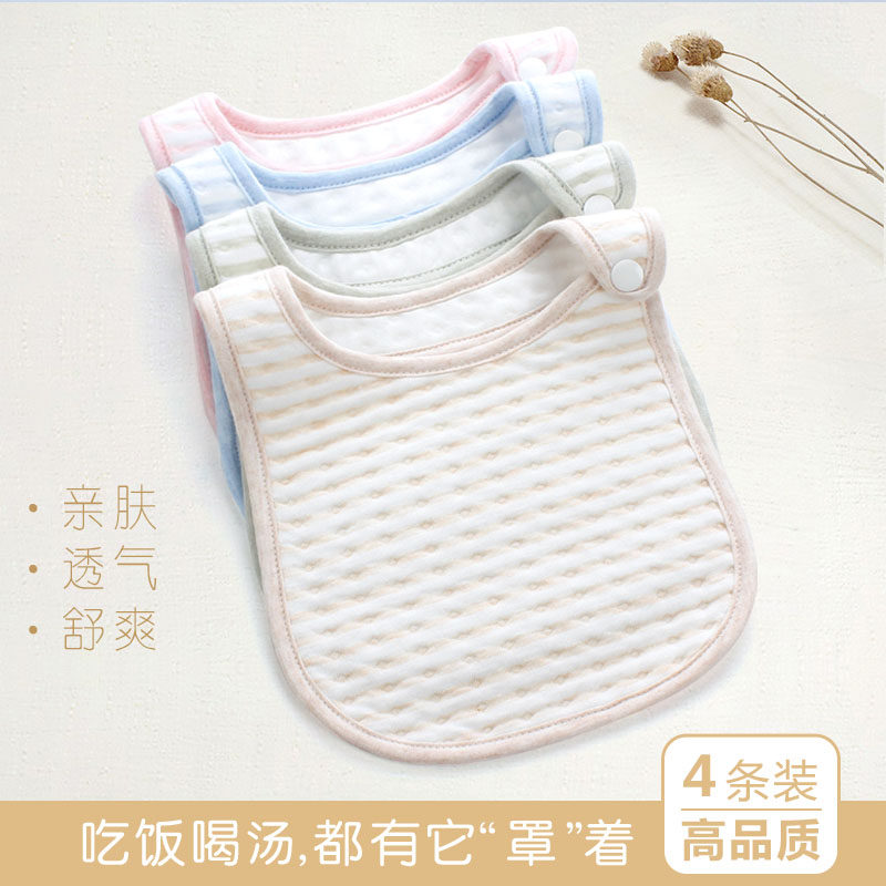 婴儿小围嘴围兜男女宝宝口水巾纯棉防水新生儿按扣吃饭口水兜03岁,淘宝优惠券,粉丝福利购,淘宝优惠卷