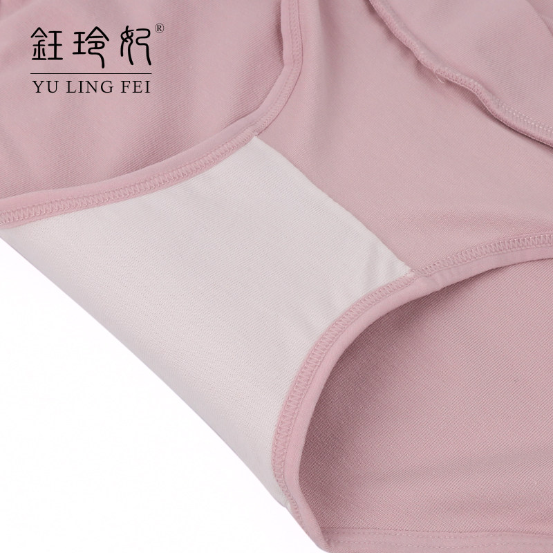 钰玲妃纯棉100%裆孕妇裤低腰三角裤 钰玲妃内裤