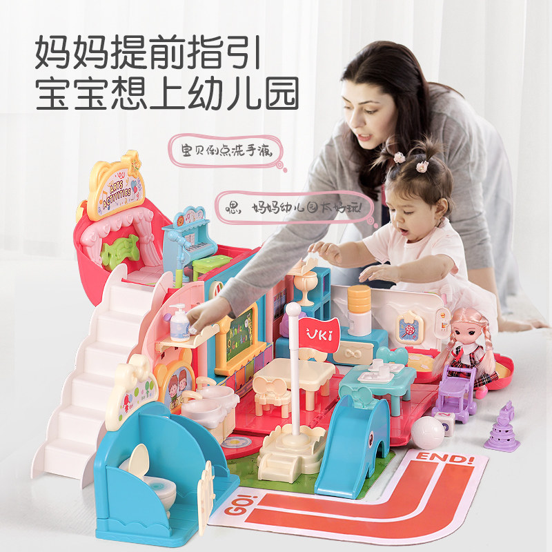 萌宝芭比套装公主梦想豪宅女孩玩具 聪宝宝玩具娃娃/配件