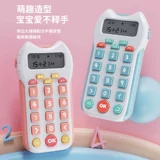 Детская интеллектуальная игрушка для мальчиков и девочек, подарок на день рождения, 6 лет, мозговой штурм