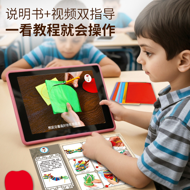 科学小学实验儿童益智玩具制作发明学生幼儿园区域材料包新年非遗 - 图3