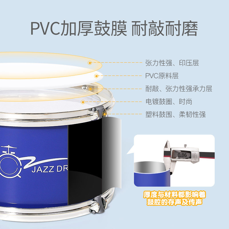 宝丽架子鼓儿童初学者1-3-6岁玩具 聪宝宝玩具架子鼓