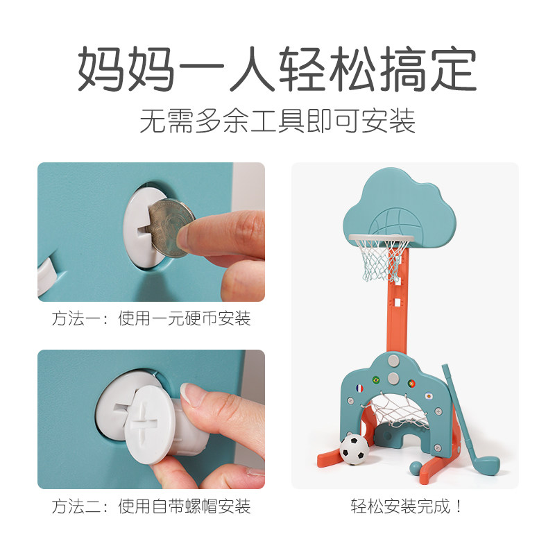 投篮架可升降室内家用投篮框篮球框 聪宝宝玩具球类玩具/球类运动