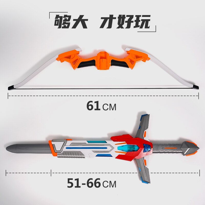 儿童弓箭男孩弹弓套装入门玩具枪 聪宝宝玩具飞镖/射击/射箭类