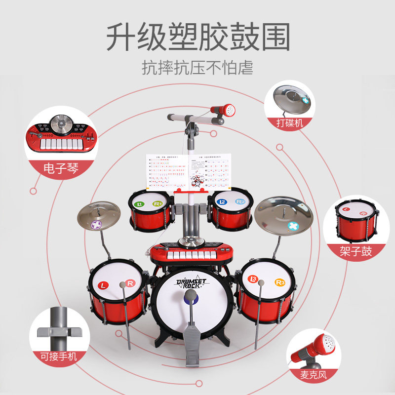 架子鼓儿童初学者爵士打鼓岁10玩具 聪宝宝玩具架子鼓