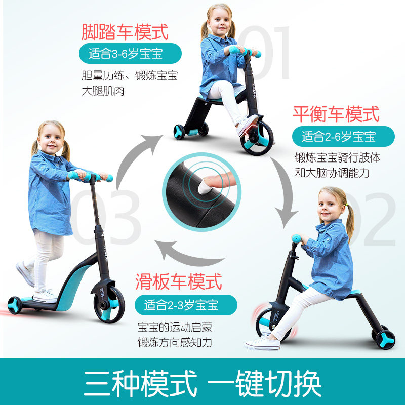  聪宝宝玩具滑板车