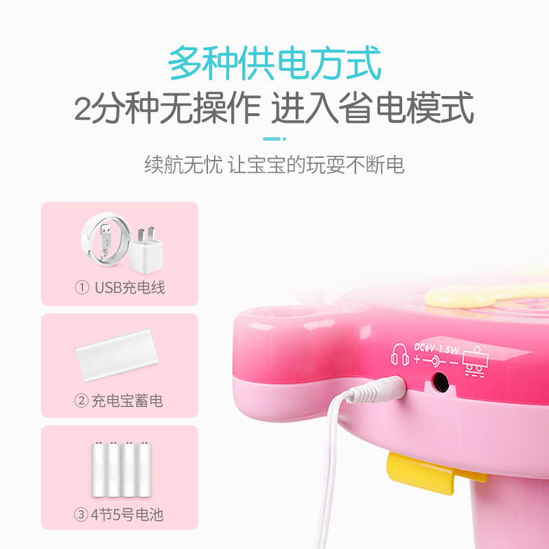 宝丽电子琴音乐玩具钢琴初学敲打鼓 聪宝宝玩具电子琴玩具/儿童电子琴