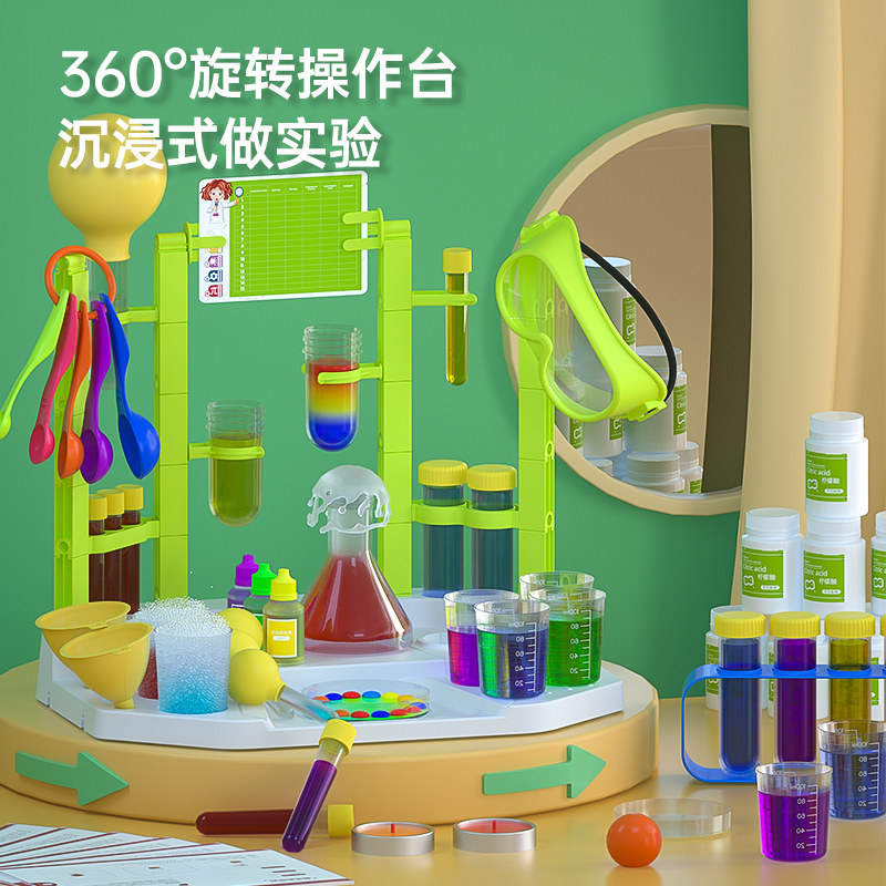 科学实验套装小学生十岁益智玩具 聪宝宝玩具科学实验