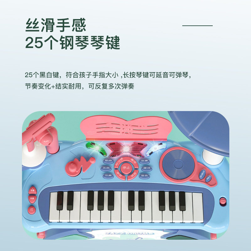 电子琴初学宝宝乐器小女孩益智玩具 聪宝宝玩具电子琴玩具/儿童电子琴