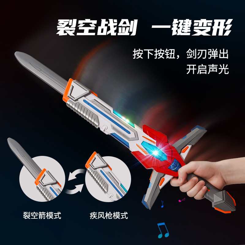 儿童弓箭男孩弹弓套装入门玩具枪 聪宝宝玩具飞镖/射击/射箭类
