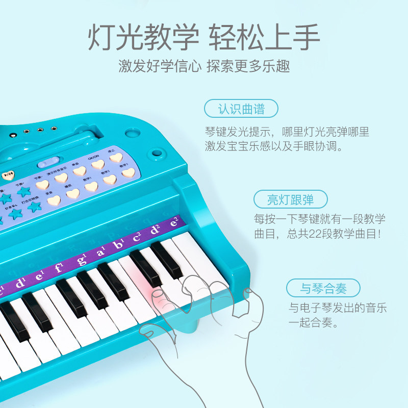 初学者钢琴带话筒音乐玩具电子琴 聪宝宝玩具电子琴玩具/儿童电子琴