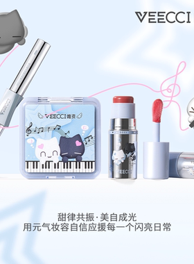 VEECCI/唯资×音符布丁ip联名款彩妆套装送女友修容唇蜜腮红高光
