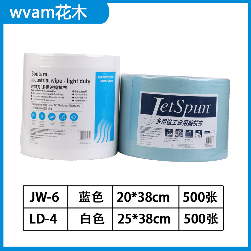 正品杜邦多用途工业用擦拭布无尘纸JW-6\P2\5\LD-4\MPAP\SL\knit - 图0