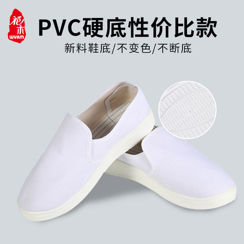 防静电鞋工作鞋加厚软底男女蓝色中巾鞋无尘车间小白鞋洁净防尘鞋 - 图1