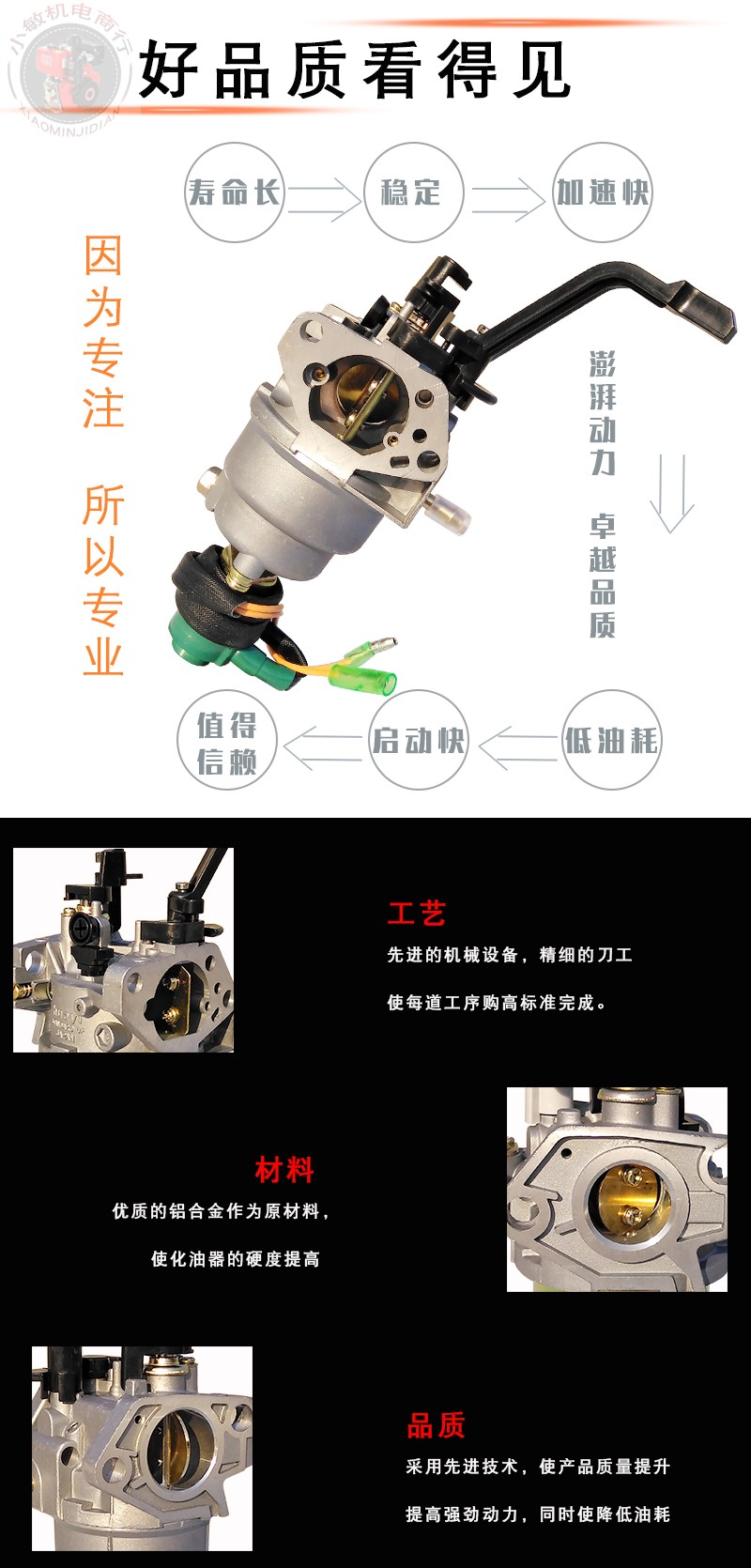 汽油发电机配件6500 5千瓦8/6.5KW化油器188 190F 192F手动化油器 - 图3