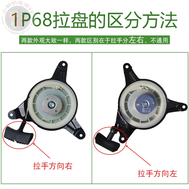 Xiaobailong gasoline micro tillage pulley VP2001P68