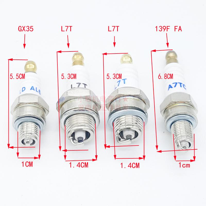 汽油割灌机打草机油锯地钻TU26 40F-5 火花塞139F 140FA GX35火嘴 - 图0