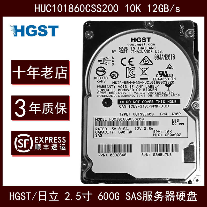 ついに入荷 HGST 日立GST USB外付けハードディスクHDD 3TB ×3台 XP対応