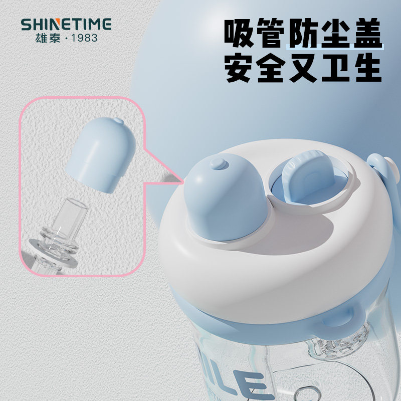 【雄泰】大容量高颜值双饮水杯650ml