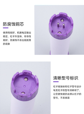24V陶瓷杠发热膜工艺轻盈陶瓷杠